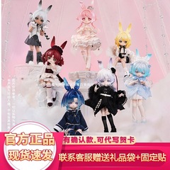 现货邦倪兔三代气象星语BJD盲盒12分可动人偶潮玩手办摆件 礼物