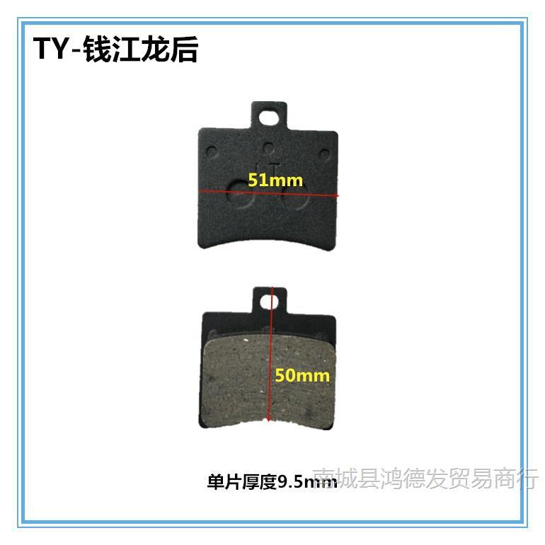 Pink after the qianjiang dragon