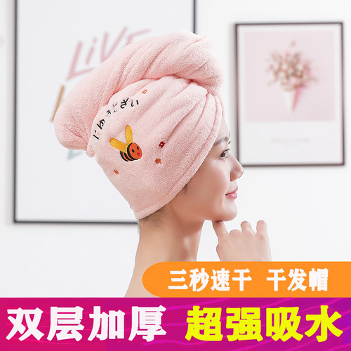 Hair Drying Cap Super Absorbent  New Arrival Quick-Drying Towel Head Wrap Women's Thickened Bath Cap Hair Wiping Towel Magic Tool