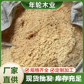 木质型材;其他木质材料