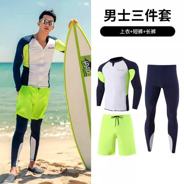 Green set with zipper, 3 piece set