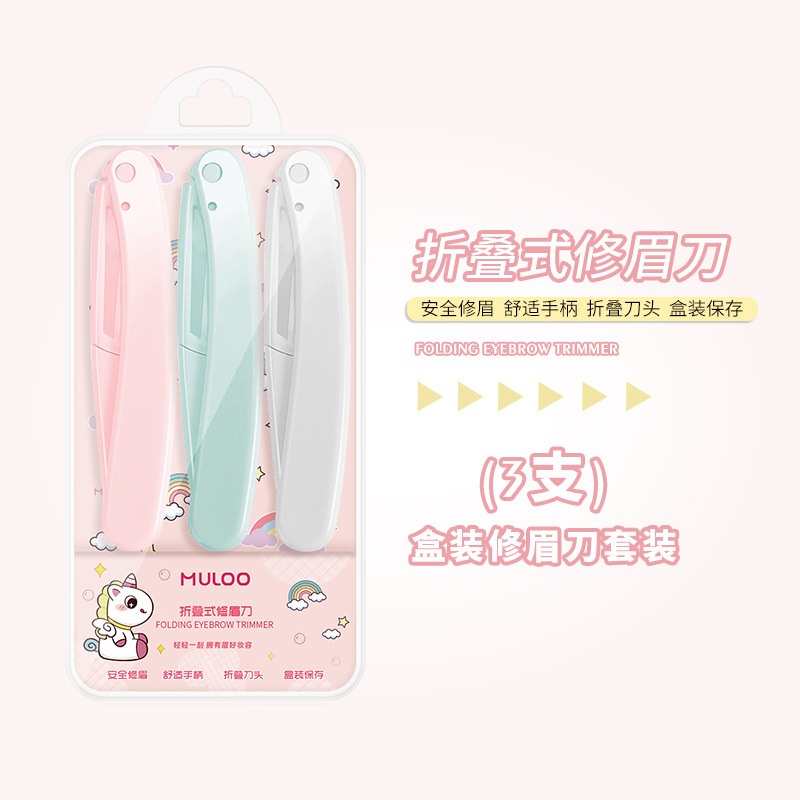 클래식 세트 (3 접이식 눈썹 칼)