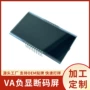 深圳蓝牙lcd定制段码屏