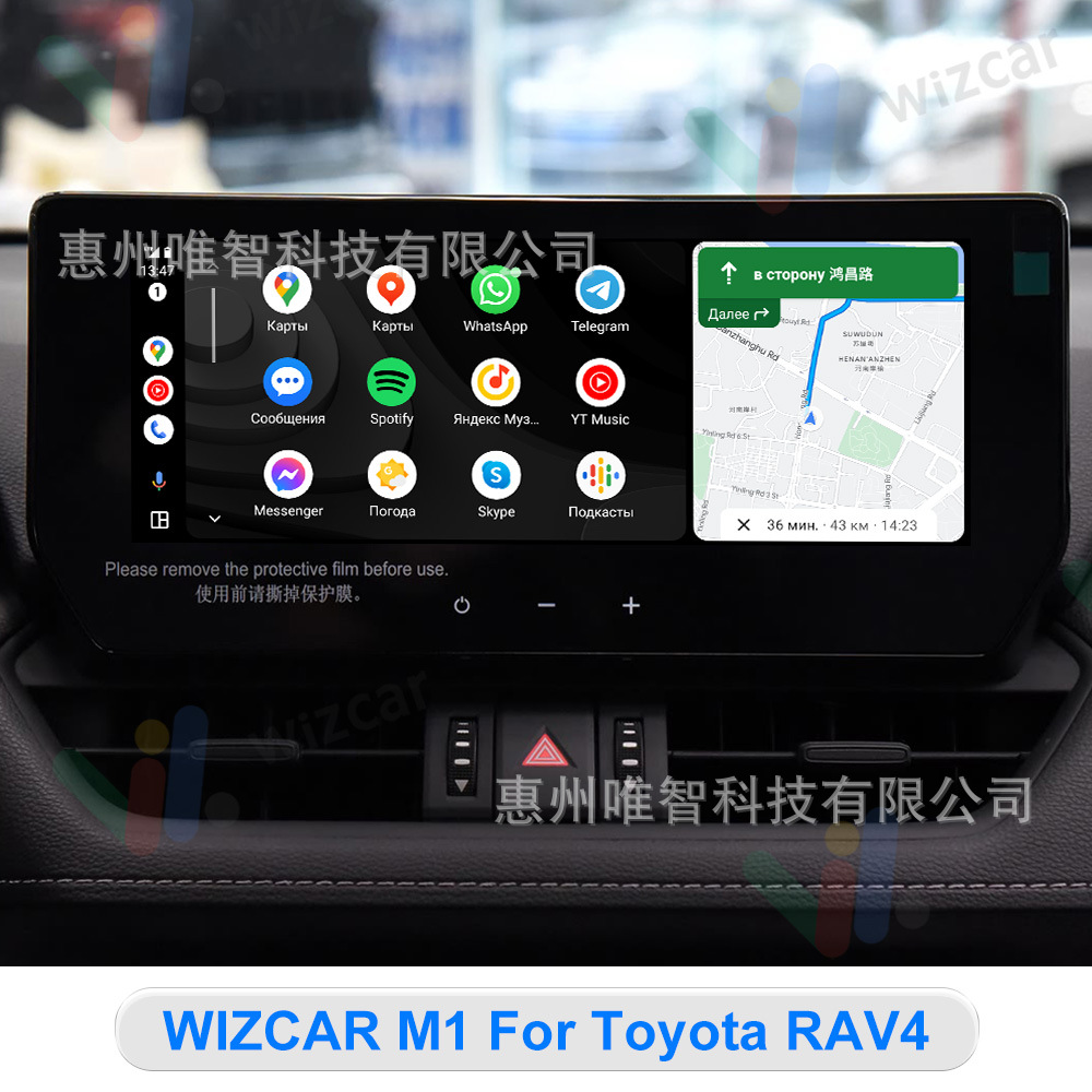 Toyota Rav4 Highlander Wizcar M1 Google Waze Map Spotify