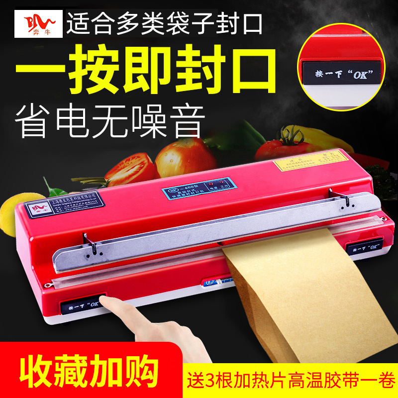 上海奔牛SF-400台式半自动封口机塑料袋食品包装袋铝箔封切机小型