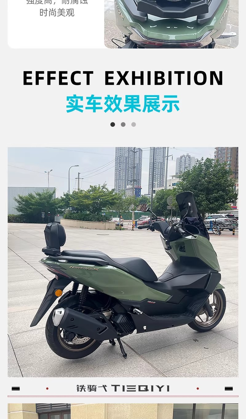 Suitable for Xin Da Zhou Honda Ns150Gx Rear Backrest Modification, Passenger Lumbar Support, Non-Destructive Installation Cushion Accessories