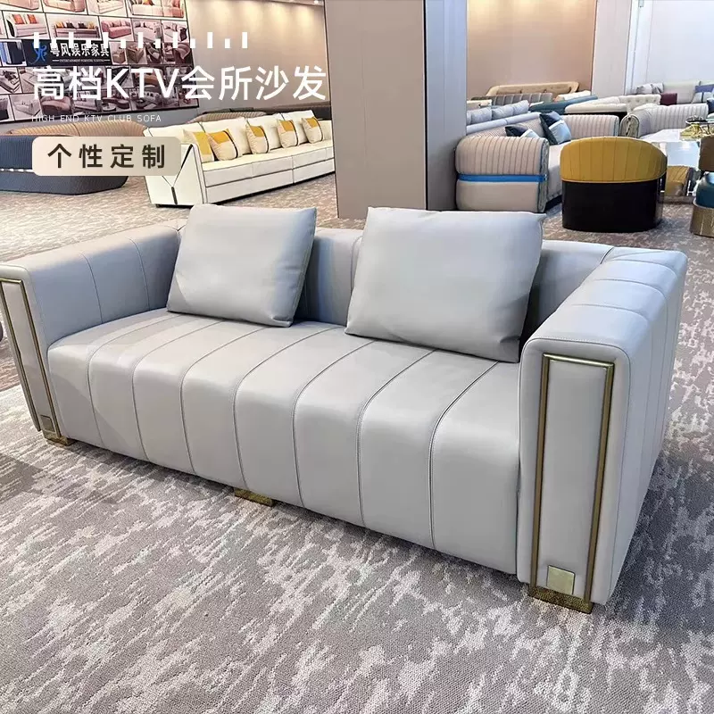 高端豪华派对房酒吧KTV沙发别墅会所轻奢2024新品超纤皮沙发卡座