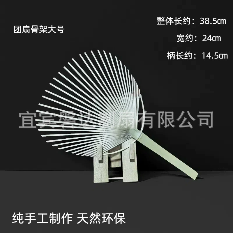 Оптовые веерные кости для тимбилдинга, полуфабрикаты из бамбука для поделок, ручная работа, обучение DIY, бамбуковые рамки для вееров.