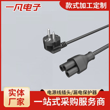 �WҎ÷��β�Դ�����~�W��3*0.75ƽ���ˮ�������XC5�Դ��