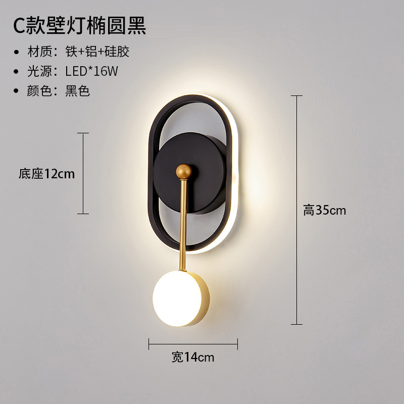 网红壁灯LED床头卧室现代简约创意客厅阳台楼梯过道墙壁北欧灯具|undefined