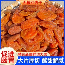 ���Ӹ�500g�½��خa�o���Ӹ�����ɿ����ٽ��˟o�����Ӹɹ�����ʳ