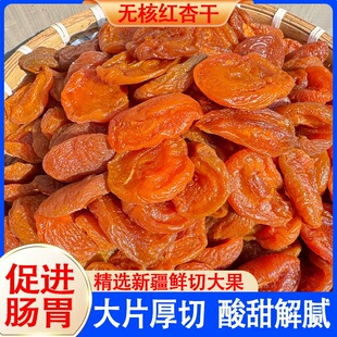 ���Ӹ�500g�½��خa�o���Ӹ�����ɿ����ٽ��˟o�����Ӹɹ�����ʳ