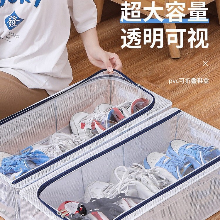 PVC libre de instalación casera caja de almacenamiento de zapatos transparente gruesa marco de acero caja de almacenamiento plegable caja de almacenamiento de zapatos de cama