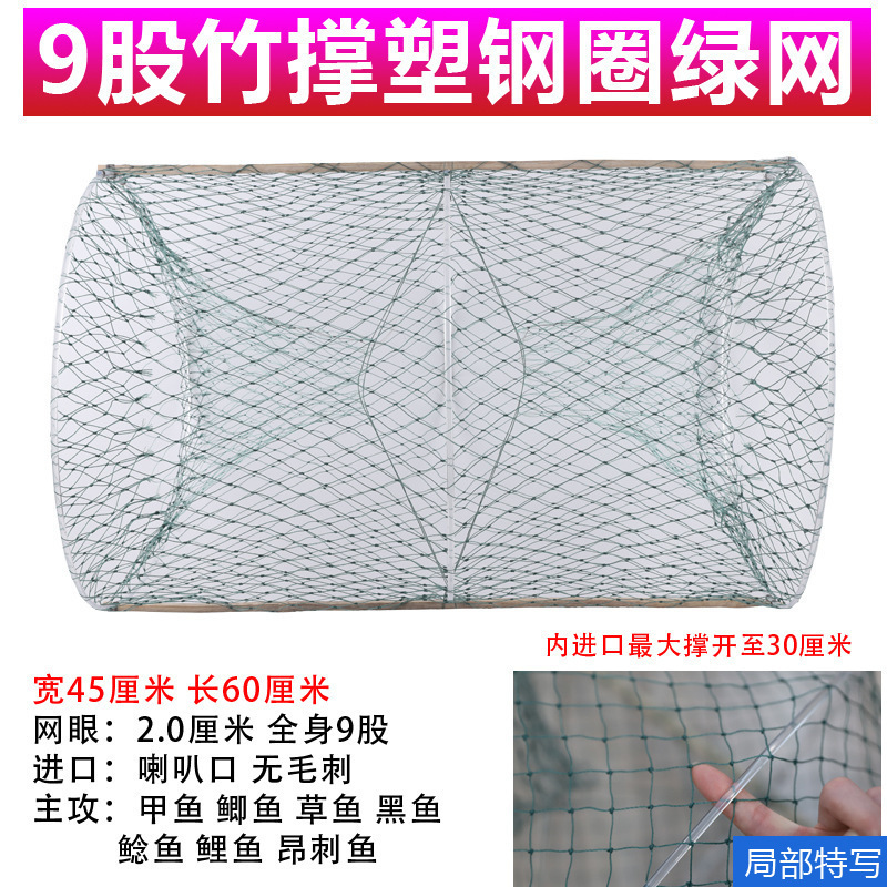 釣り用花かご、自動折りたたみ式魚かご、両端が開いた竹かご、黒魚かご、フナかご、カメかご、カメかご、漁網|undefined