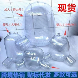 球类;其他充气玩具;游泳辅助用品