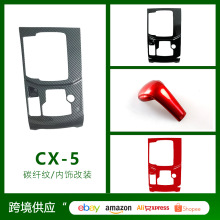 �m����R���_17��CX-5���b CX-3/CX-9�œ����b� ABS�œ��^