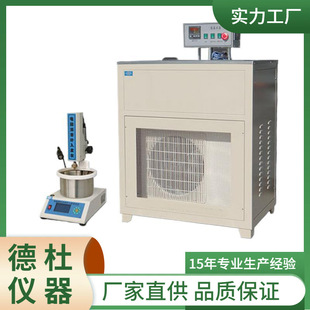 Supply Szr-11 High and Low Temperature Automatic Asphalt Penetrometer