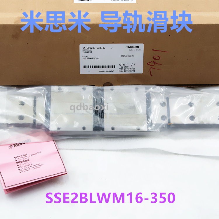 米思米导轨滑块SSECB8-40 SSECB10-275 米思米6孔超长型滑块 现货