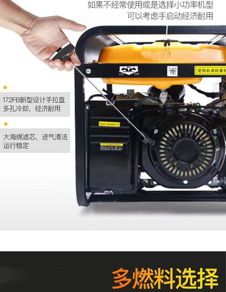 In-stock generator 220V 5KW 8KW outdoor open-frame low-noise single-phase three-phase dual-voltage gasoline generator