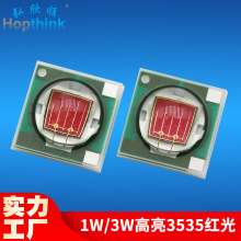 �����ֻ�620nm660nm����3535������3W����cree�մ�xpe������