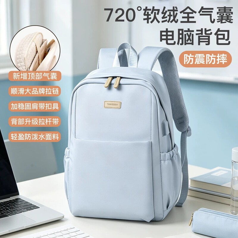 Laptop backpack 16-inch 14-inch for men and women, airbag shockproof, suitable for Apple, Lenovo, Huawei 17.3