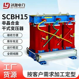 干式变压器;油浸式变压器;箱式变电站