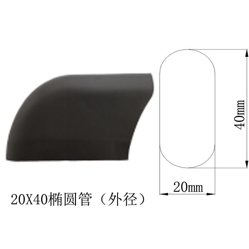 Desk and Chair Oval Tube Protective Foot Covers Rubber Sleeves Base Screws Pppe/25*54/30*50*60 Modern Minimalist Style