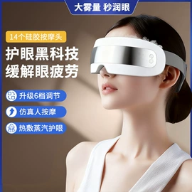 强脉冲脱毛仪（器械）;USB风扇;美容喷雾仪