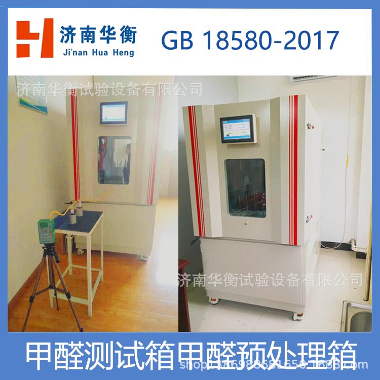 ������ȩ������GB18580-2017 ��ȩ�ͷ��������һ����������