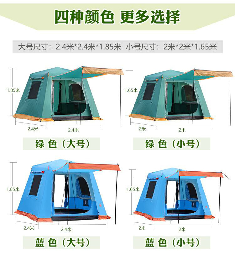 户外全自动露营帐篷3-4-6-5-8人自驾游野营双层加厚防暴雨大帐篷详情2