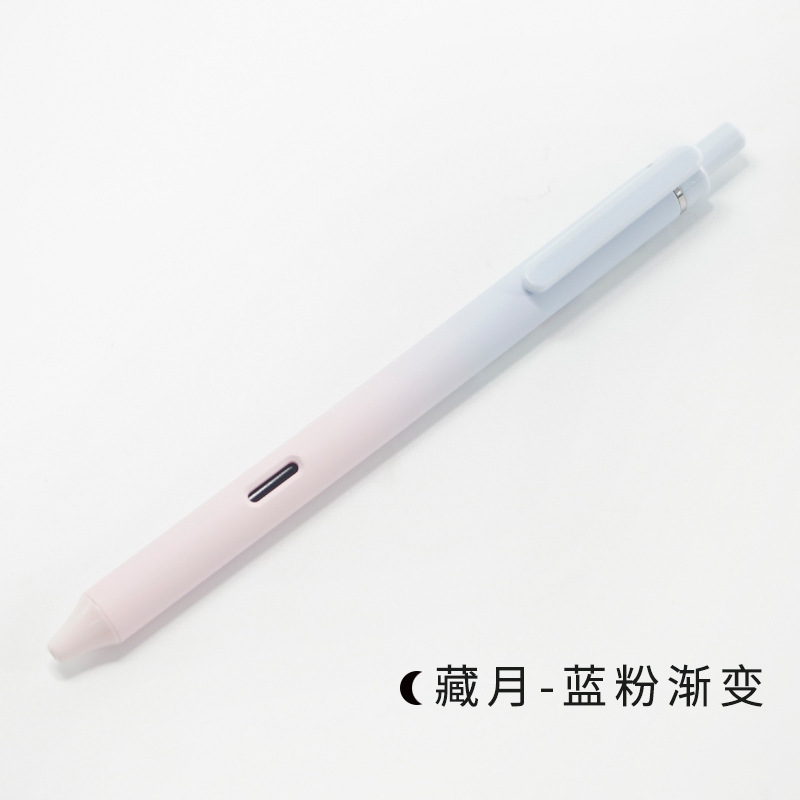 TSING グラデーションカラー 高颜值 速乾 学生用 練習用 水性ペン オーロラ 静音 プッシュ式 ゲルインクペン 0171 卸売|undefined