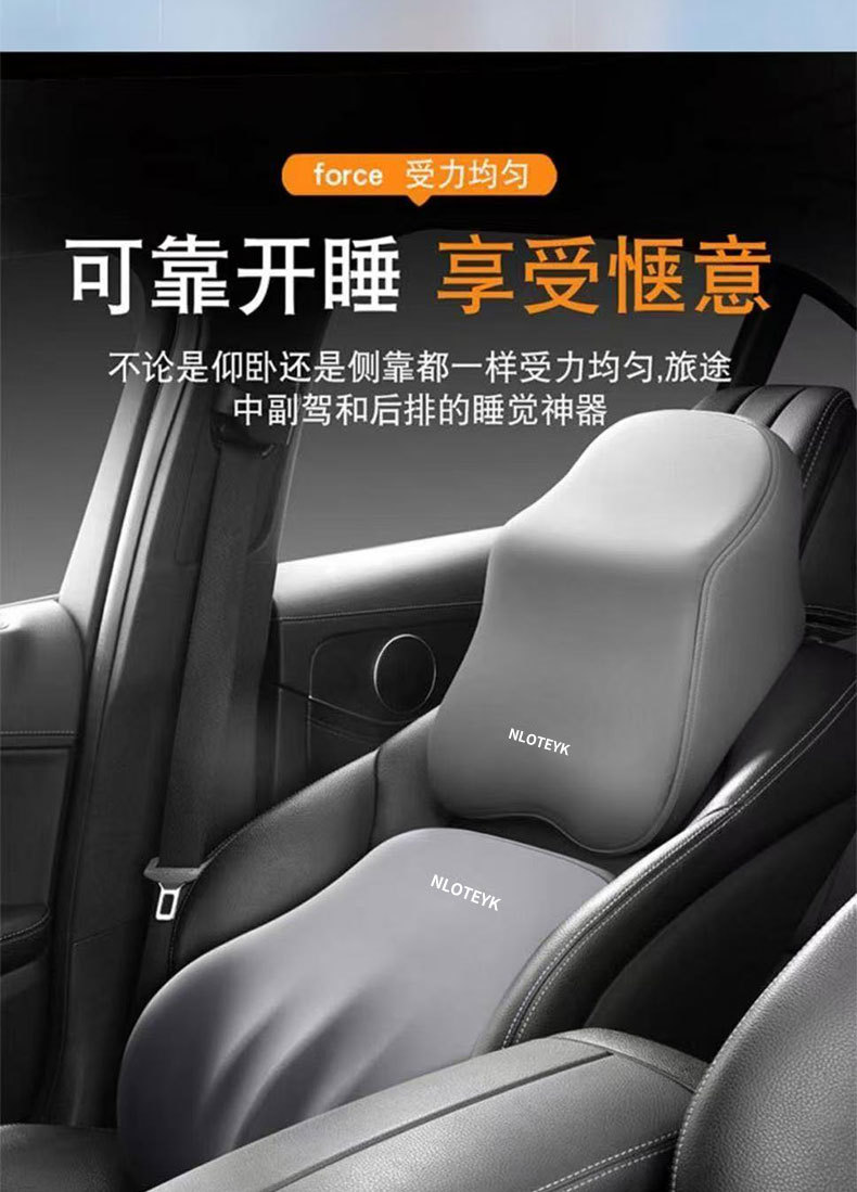 Car Headrest, Car Lumbar Support, Memory Foam High-Elasticity Car Shoulder Pillow, Car Lumbar Cushion, Neck Pillow