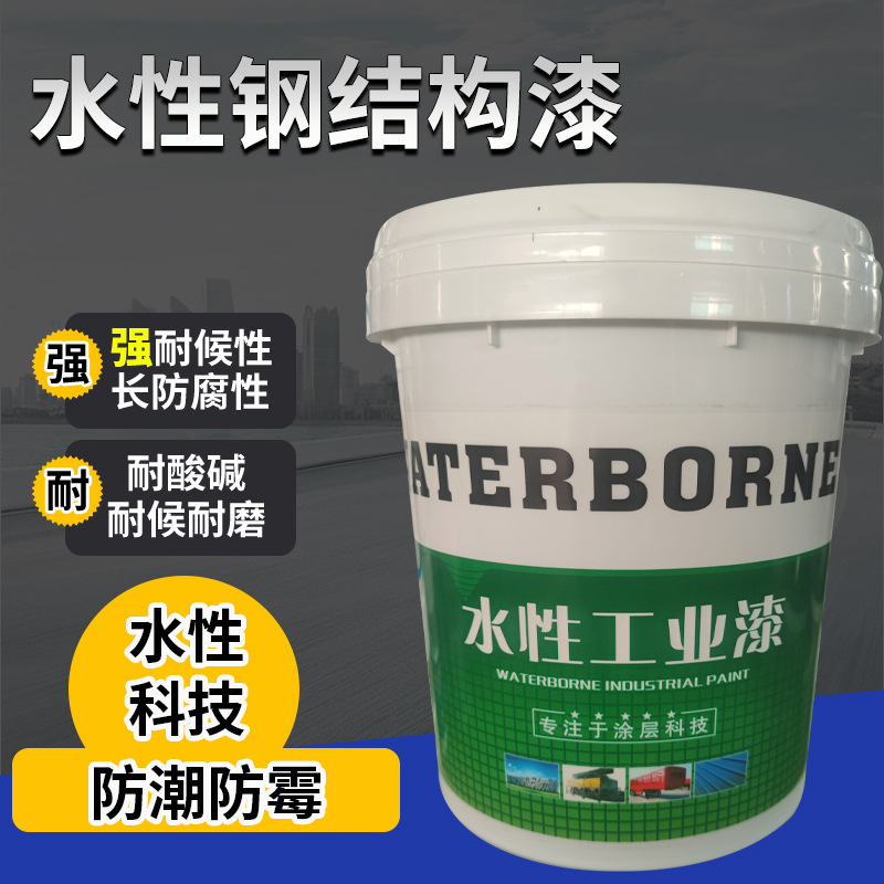 钢结构漆工业设备翻新油漆机械设备翻新镀锌管栏杆铁艺水漆工业漆