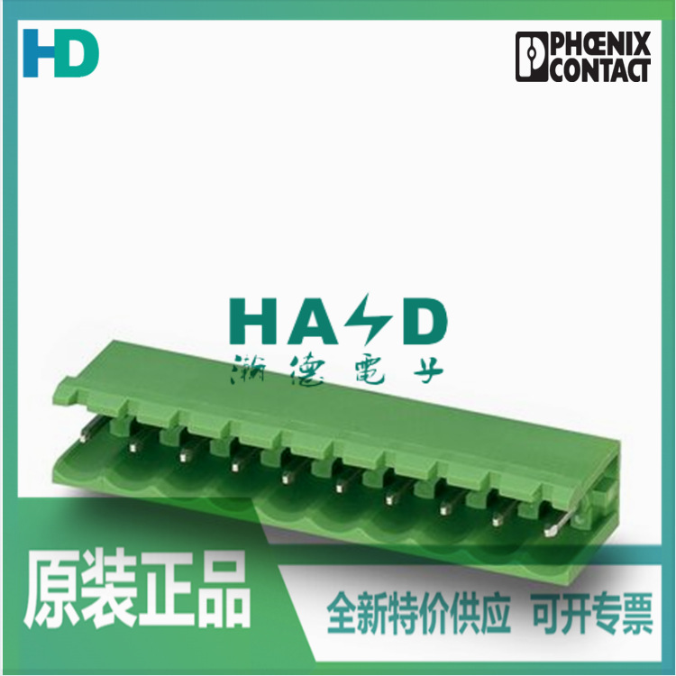 菲尼克斯PHOENIX-PCB插座 - MSTB 2,5/ 4-G-5,08 - 1759033
