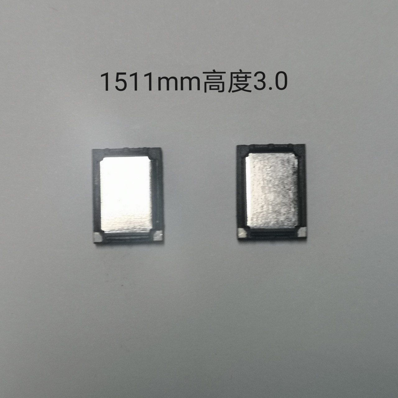喇叭1511mm高度3.0长方形微型手机智能