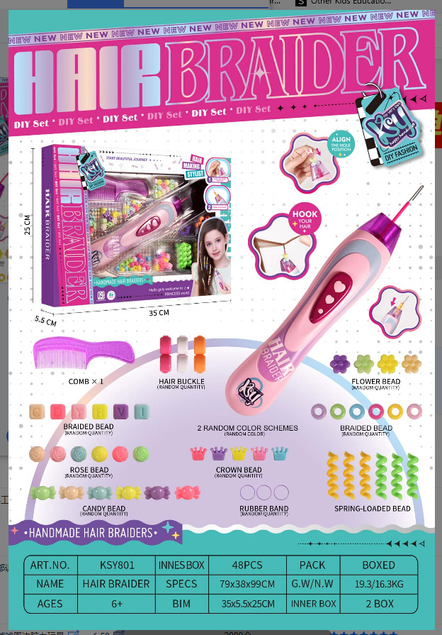 KSY801 헤어브레이더(대형 버전)