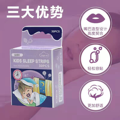 Mouth breathing correction patch for sleeping, anti-opening and closing mouth patch for children and adults, physical anti-snoring patch for sleeping, snoring and snoring