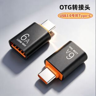 otg�D���^usb3.0ĸ�Dtypec�D�Q�����ق�ݔ6A����֙Cƽ��܇�du�P