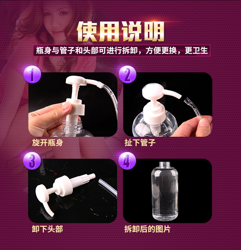 Mystery Press Anal Cleaner 300ml Large Capacity Transparent Manual Cleansing Device — detail image 18