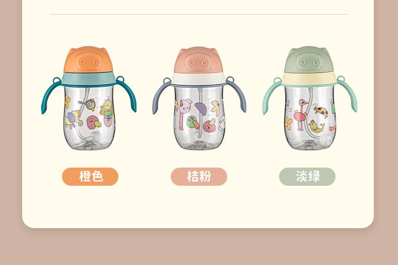 儿童水杯_14.jpg
