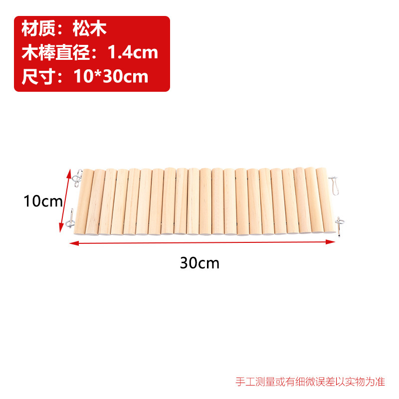 ハムスター玩具造景用品家具小フェンス長尺クライミング階段金糸熊木製アーチ小ペット巣木|undefined