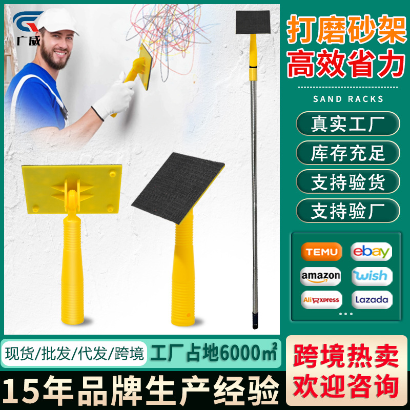 Soporte de papel de lija, clip de pulido, papel de lija autoadhesivo, contrapérula, marco de arena, carpintería, pulido, flocado, papel de arena, herramientas de pared