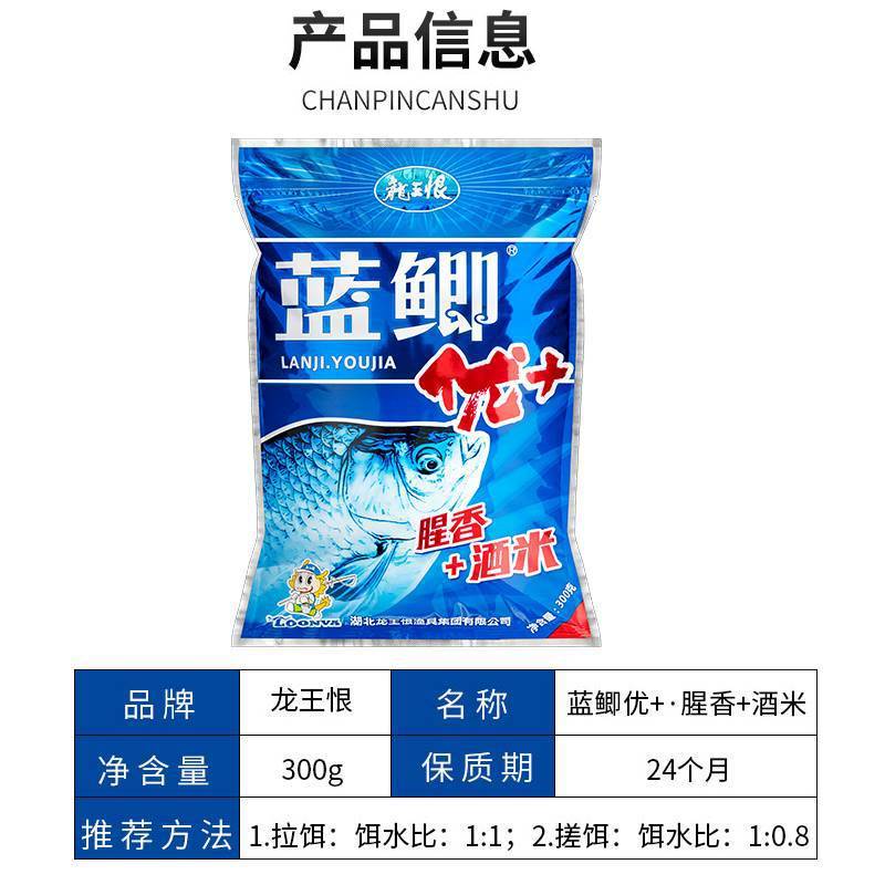 古典的な昔ながらの野生釣り餌、高品質の青鯉、速攻龍王、草魚、鯉の餌、卸売餌|undefined
