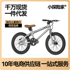 子供の自転車の男の子の女の子の中で大きい子供は自転車の16/20インチを踏んで補助輪の子供の3-6-10歳を持ちます。