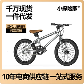 自行车;儿童自行车;骑行头盔