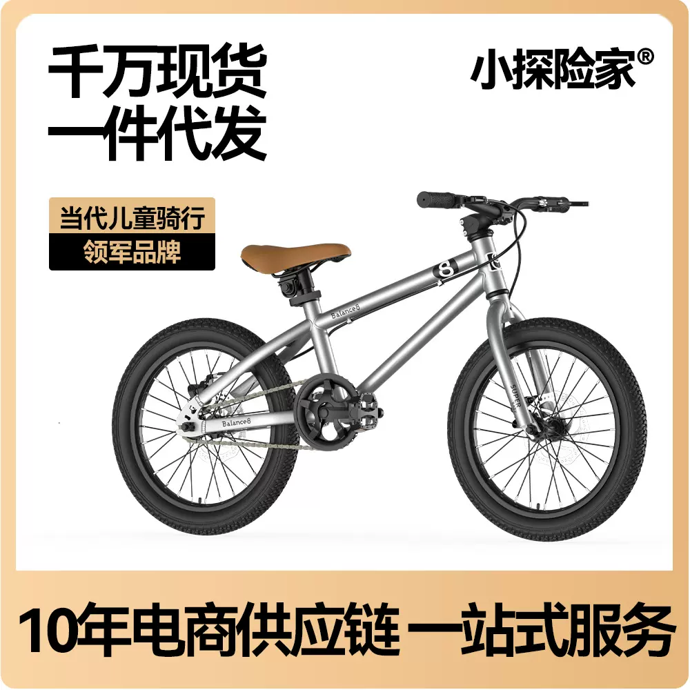 儿童自行车男孩女孩中大童脚踏单车16/20寸带辅轮小孩3-6-10岁