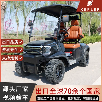 Elektrikli qolf avtomobilləri factory reception, shuttle vehicle for