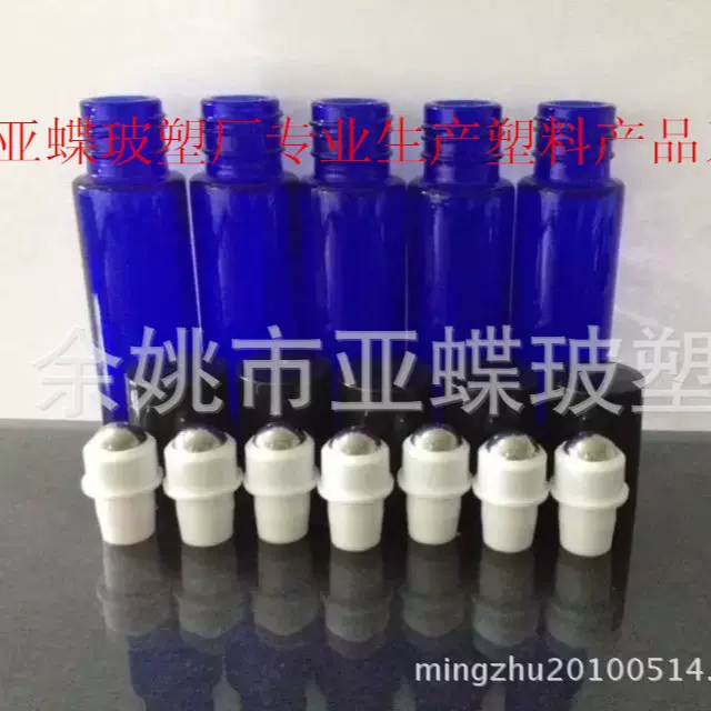 供应现货订购滚珠瓶配件 化妆品包装塑料盖子塑料pp多色小瓶盖