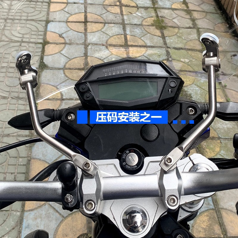 Suitable for Yamaha FZYS other 50 250 windshields, motorcycle MT-03 front windshield