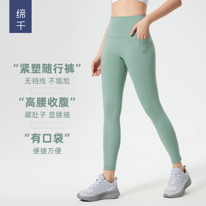 Naked Yoga Cropped Pants High Waist Hip Lifting Pocket Tight Sports Pants Stretch Abdominal Fitness Pants Women D25036